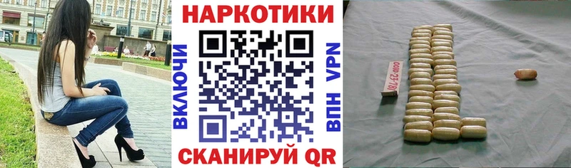 Где можно купить наркотики Великие Луки Конопля  БУТИРАТ  Амфетамин  Гашиш  Cocaine  Мефедрон 