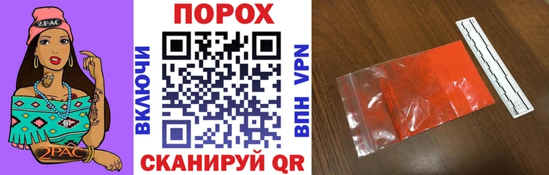 АМФ VHQ  Великие Луки 