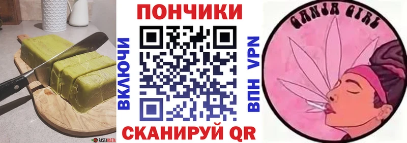 Cannafood конопля  blacksprut зеркало  Великие Луки 