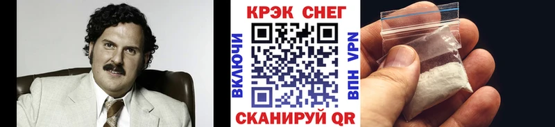КОКАИН Эквадор  Великие Луки 