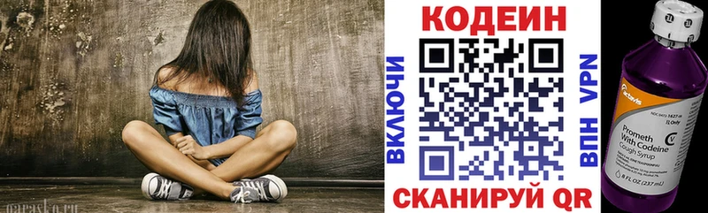 закладки  shop формула  Кодеин напиток Lean (лин)  Великие Луки 
