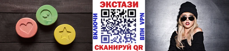 Ecstasy 250 мг  Великие Луки 