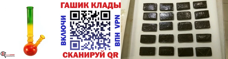 Гашиш VHQ  наркошоп  shop официальный сайт  Великие Луки 