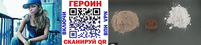 наркотики  omg зеркало  Героин гречка  Великие Луки 