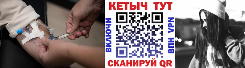 блэк спрут как зайти  Великие Луки  КЕТАМИН ketamine 