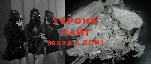 ГАЛЛЮЦИНОГЕННЫЕ ГРИБЫ Баксан