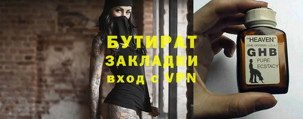 ГАЛЛЮЦИНОГЕННЫЕ ГРИБЫ Баксан