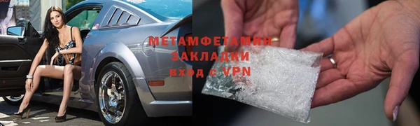 ГАЛЛЮЦИНОГЕННЫЕ ГРИБЫ Баксан
