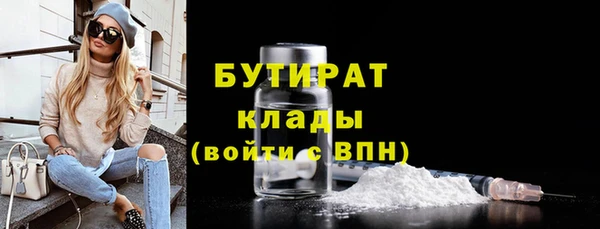 прущая мука Балахна