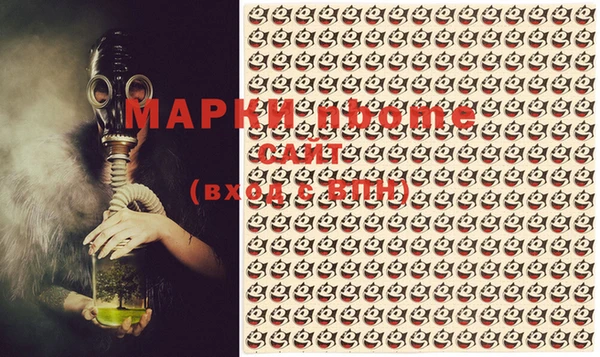 прущая мука Балахна