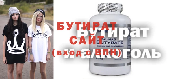 гидропоника Балабаново