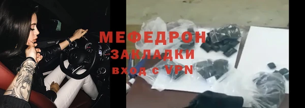 ГАЛЛЮЦИНОГЕННЫЕ ГРИБЫ Баксан