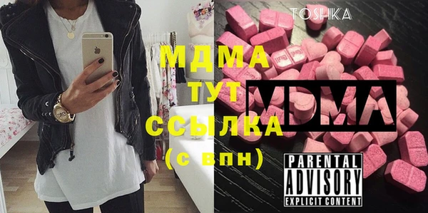 прущая мука Балахна