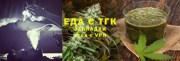 ГАЛЛЮЦИНОГЕННЫЕ ГРИБЫ Баксан