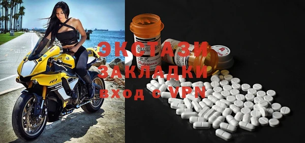 прущая мука Балахна