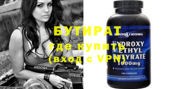 прущая мука Балахна