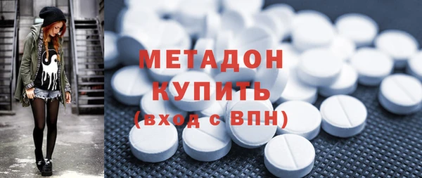 стаф Армянск
