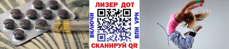 это как зайти  Великие Луки  LSD-25 экстази кислота  магазин продажи  