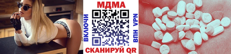 наркотики  Великие Луки  МДМА молли 