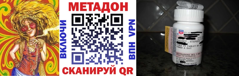 хочу   Великие Луки  сайты даркнета телеграм  МЕТАДОН VHQ 