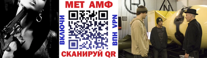 Первитин винт  Великие Луки 