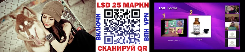Наркотические марки 1,8мг  Великие Луки 