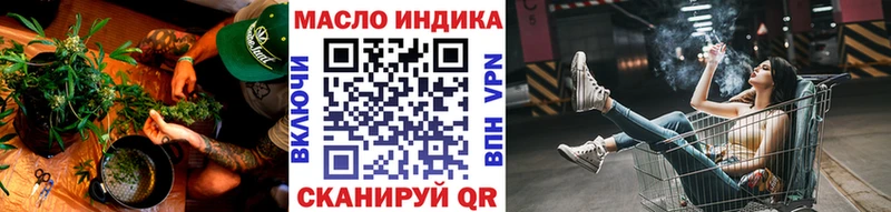 ТГК гашишное масло  Великие Луки 