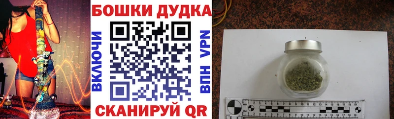 Бошки марихуана гибрид Великие Луки