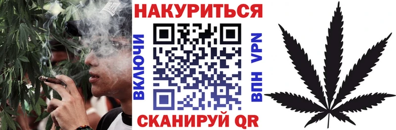 МАРИХУАНА сатива  Великие Луки 